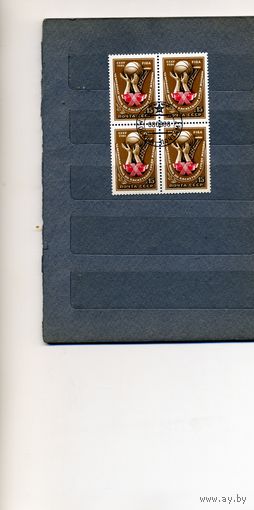 СССР, 1986,  ЧЕМПИОНАТ МИРА ПО БАСКЕТБОЛУ, серия 1м  в к/блок, гашеная
