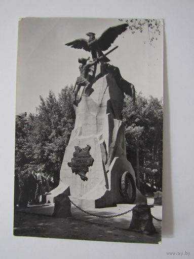 Смоленск. Памятник героям 1812 г. Изд 1964 г. тир. 5000