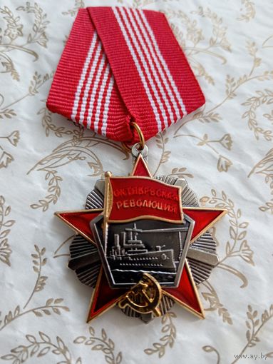 Орден Октябрьской революции, копия