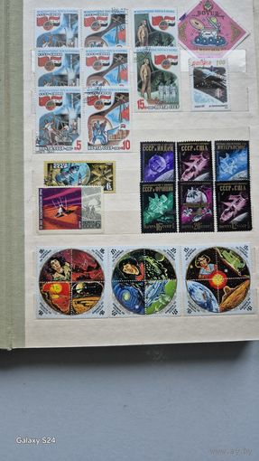 Сборный лот марок . Космос 3