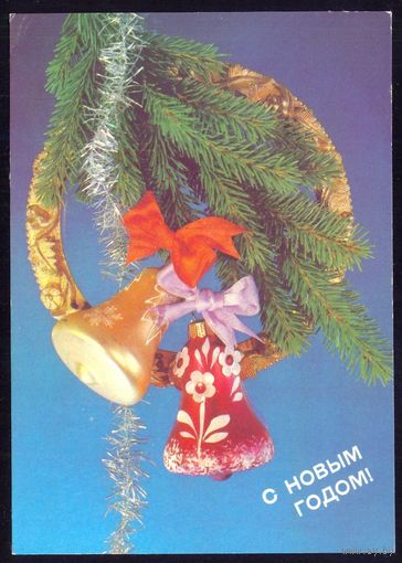 СССР 1989 ДМПК НОВЫЙ ГОД