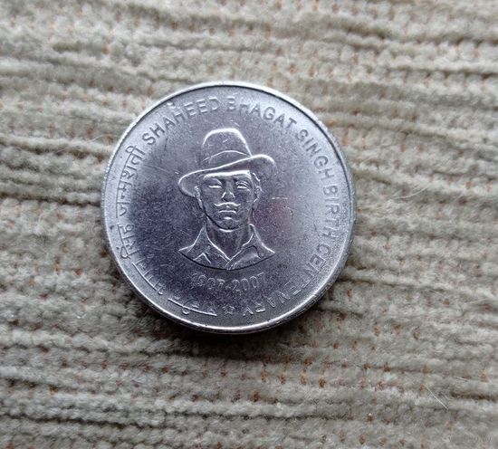Werty71 Индия 5 рупий 2007  100 лет со дня рождения Бхагат Сингха
