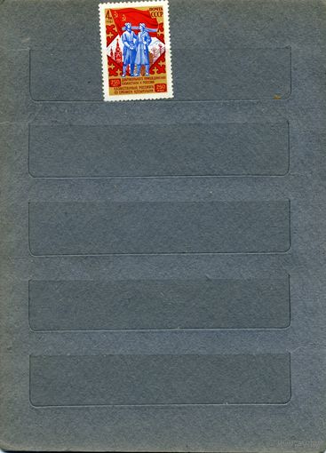 СССР, 1981,  250 лет пприсоед Казахсана к России, 1м  серия   чистая