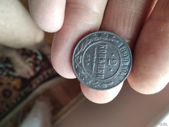 1 копейка 1910 года