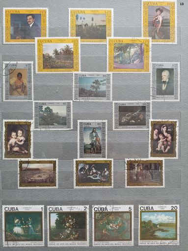 Марки, культура, искусство.