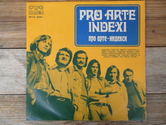 Pro arte-Indexi - Про арте-Индекси - Балкантон, Болгария
