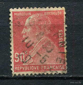 Франция - 1927 - Бертло - химик и писатель - [Mi. 223] - полная серия - 1 марка. Гашеная.  (Лот 45Dd)
