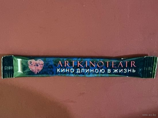 Сахар в пакетике