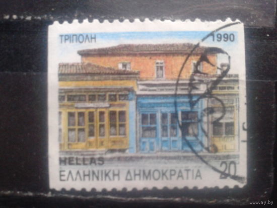 Греция 1990 Стандарт, здание в Триполисе