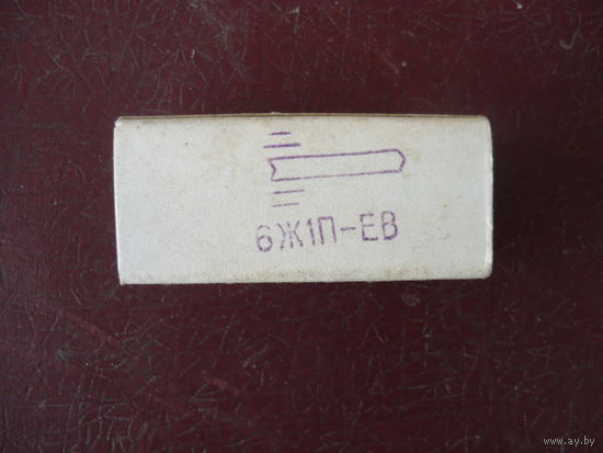 Телелампа 6ж1п-ев новая