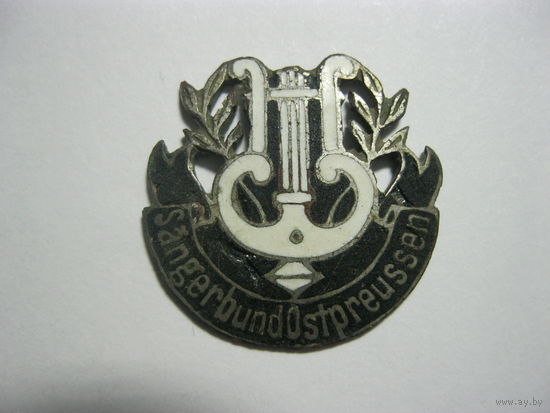 Знак объединение певческих обществ ( хоровых кружков ),Пруссия, конец 19 века,серебро
