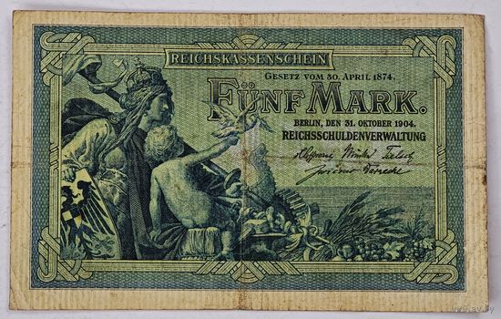 1904 год  Германия 5