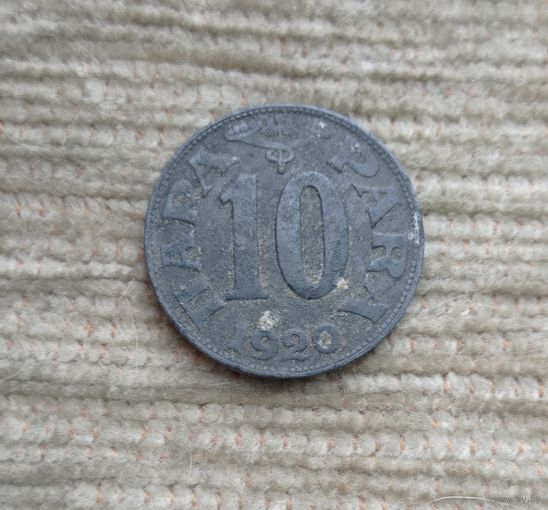Werty71 Югославия 10 пара 1920