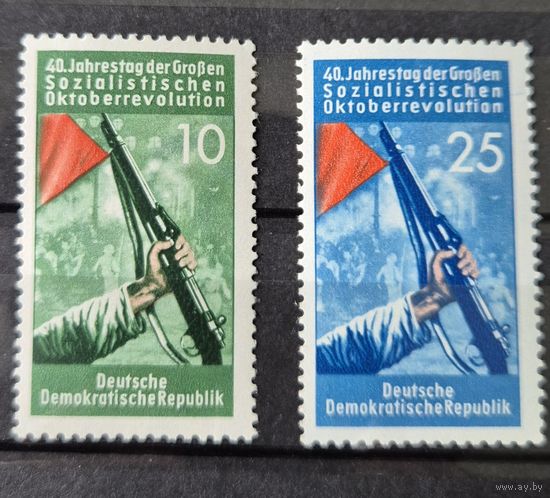 Германия, ГДР 1957 г. Mi.601-602 MNH** полная серия