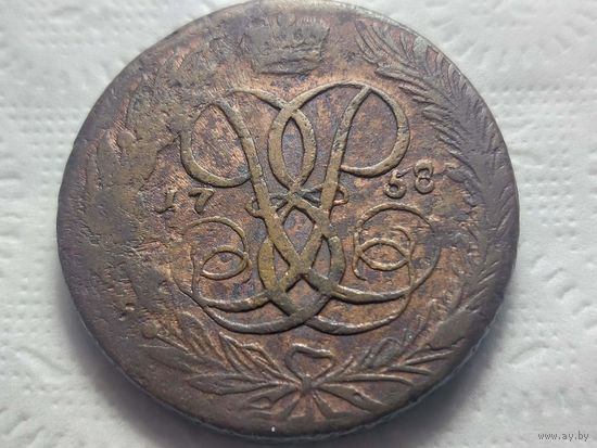 5 копеек Российская Империя ЕМ 1758 год лот на обмен на одну монету ЕМ