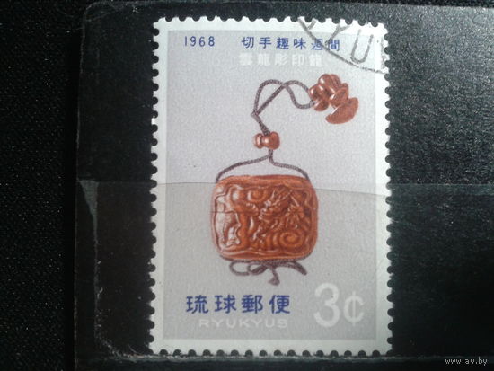 Острова Рюкю, 1968. Неделя филателии, футляр для лекарств