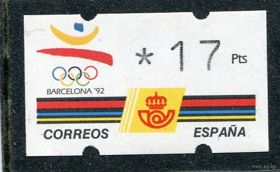 Испания. Автоматная марка. Летние олимпийские игры в Барселоне