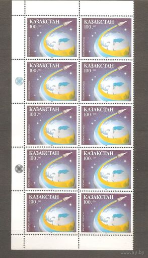 Казахстан. КОСМОС. 1993г. сцепка 10м. **