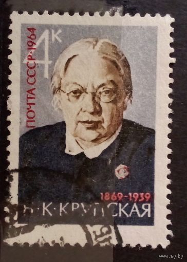 Ссср
