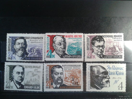 1965  Писатели, полная серия **