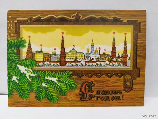 Казанцев. 1973. ЧИСТАЯ