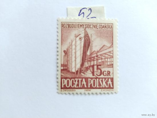Польша  1952