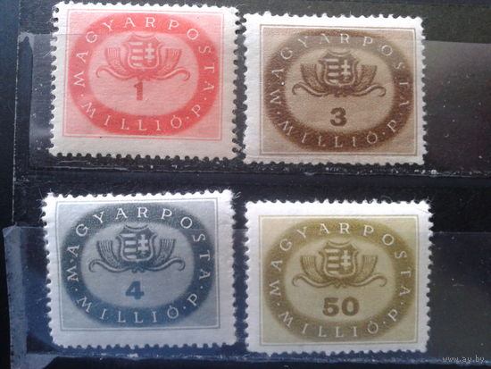 Венгрия 1946 Стандарт, герб, миллионы