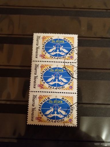 1992 Украина сцепка из трёх гашеных марок (у-2)