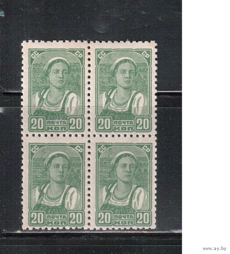 СССР-1936 (Заг.442)    ** , Стандарт, Крестьянка, кв.бл.