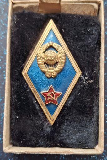 Ромб высшего военного училища состояние коробка  распродажа коллекции
