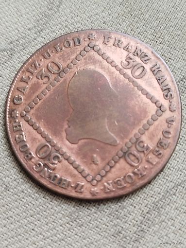 Распродажа - 30 крейцеров 1807г.,Австрийская империя,Франц 2