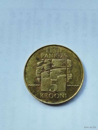 5 крон Эстония. 75 лет банку Эстонии.