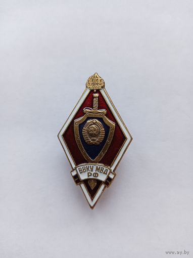 Ромб ВВКУ МВД РФ.