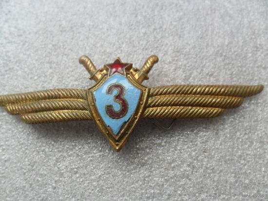 3 классность, летная