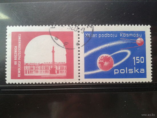 Польша 1977,60 лет ВОСР, 20 лет покорения космоса, сцепка