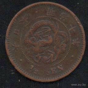 Япония. 0.5 сена 1877 г