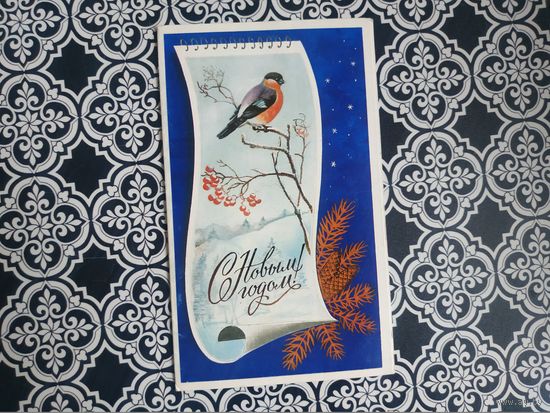 Открытка СССР 1987 год. Подписана ,двойная. Л.Кириллов .Состояние на скане.Тираж 1,5 млн.