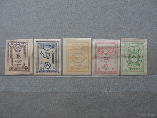 Продажа коллекции с 1 рубля! Гражданская война 1919г. генерал Юденич.