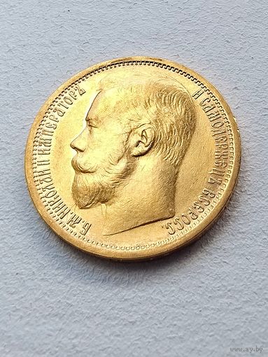 15 рублей 1897 г. Россия