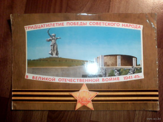 Спичечные этикетки.Гросс сувенирный