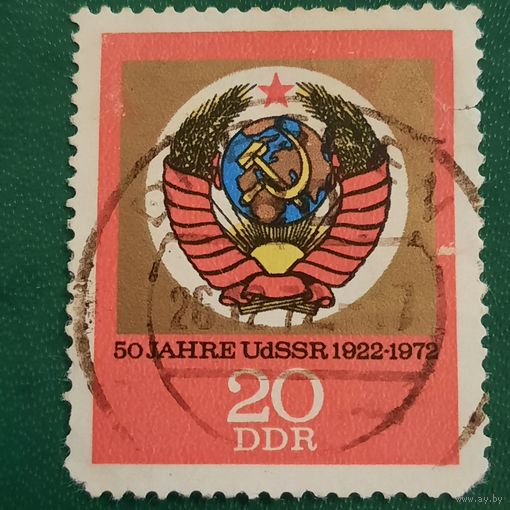 ГДР 1972. 50 лет СССР