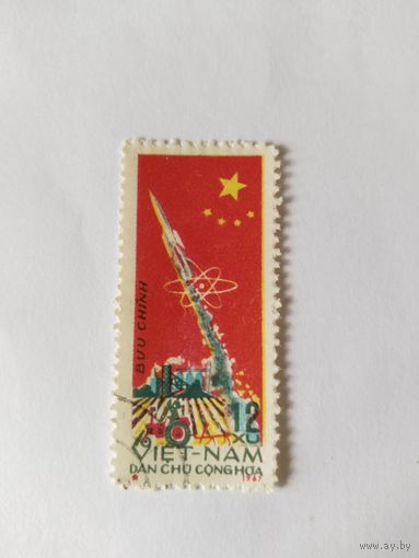 Вьетнам  1967