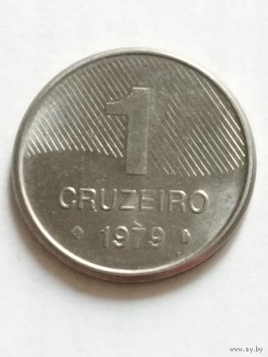 Бразилия 1 крузейро 1979