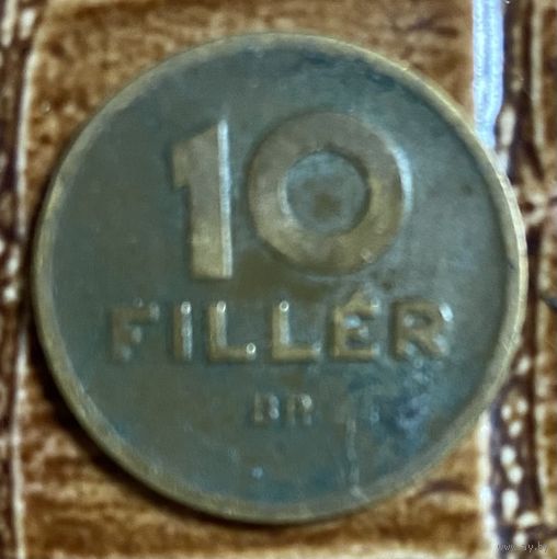 Монета 10 филлеров 1946 год. Венгрия. С рубля без МЦ.