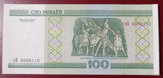 100 рублей 2000 года, серия яВ - UNC