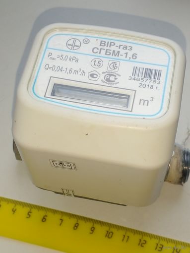Бетар Счетчик газа G1.6