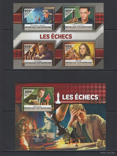 Шахматы Центрально-африканская Республика 2016** Шахматисты