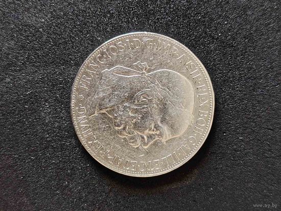 5 крон австровенгрия 1900г