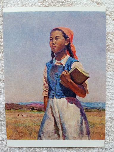 Чуйков. Дети Советской Киргизии