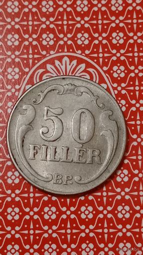 Венгрия 50 филлеров 1940 редкий год